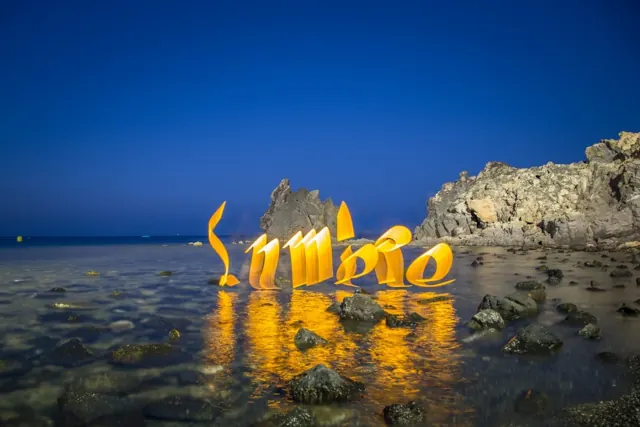 Calligraphie lumineuse – Frédéric Leroux photographe